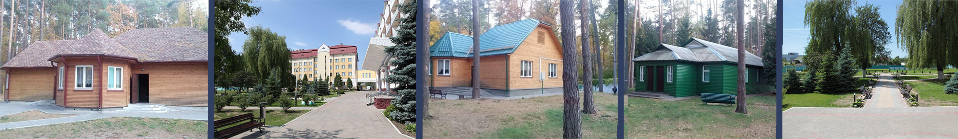 Санаторий РУП Гомельское отделение БелЖД